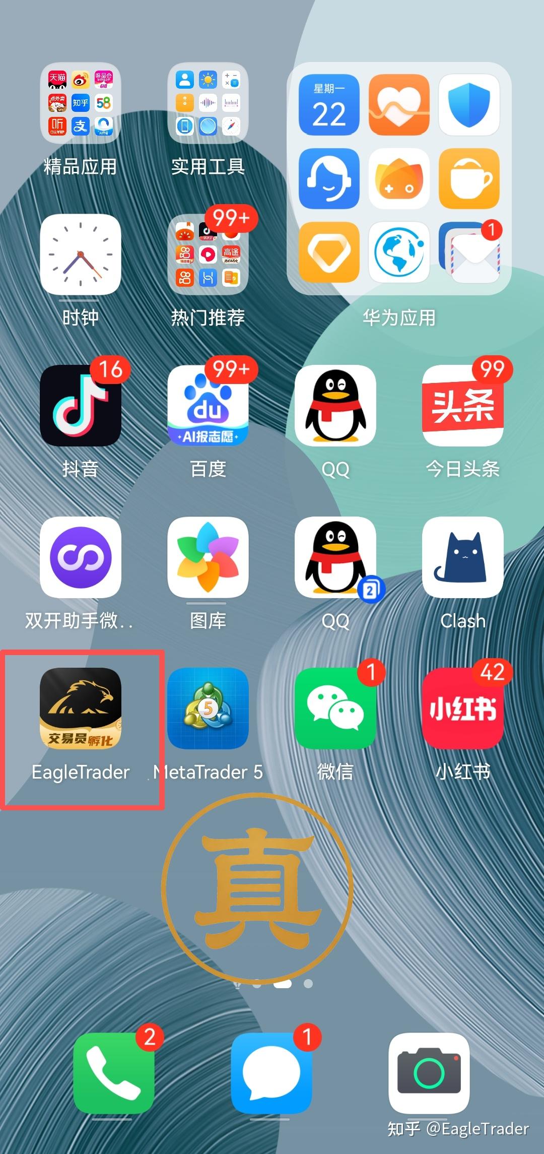 �����ֻ���������
